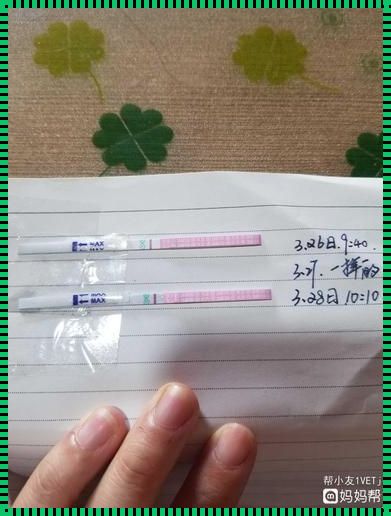 排卵期测排卵一直阴性，备孕路上的“拦路虎”